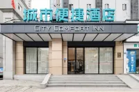 City Convenient Hotel (Hanxi 3rd Road, Wuhan) Các khách sạn gần Rongqiao Fuyuan Street