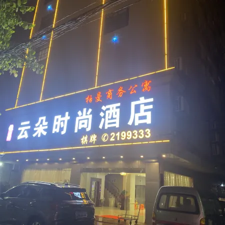 Hengchang Business Hotel