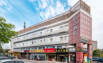 Sushi Collection Hotel (Shanghai Hongqiao Hub Xuyu Beicheng Branch)