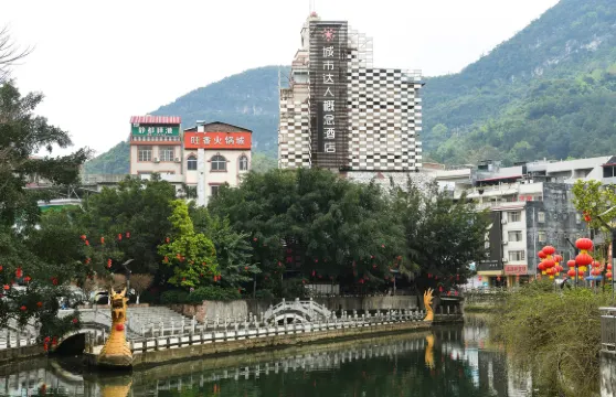 忻城城市達人概念酒店