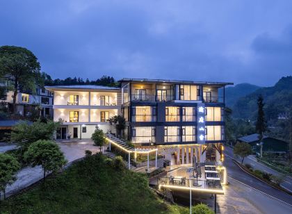 雅安渝府山亭（碧峯峽観光地）