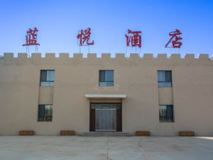 Dunhuang Blue Joy Hotel