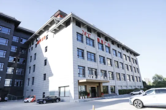 โรงแรม78º (สถานีเหนือ ซีอาน)