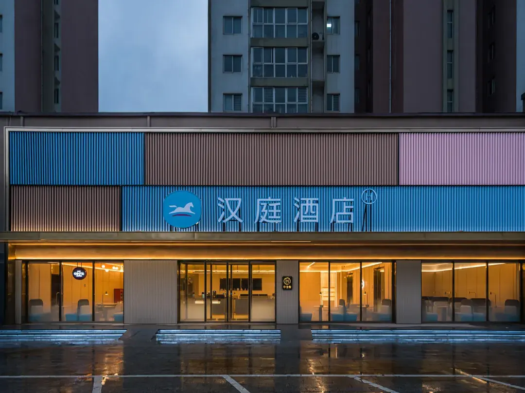 Hanting Hotel - Nanyang