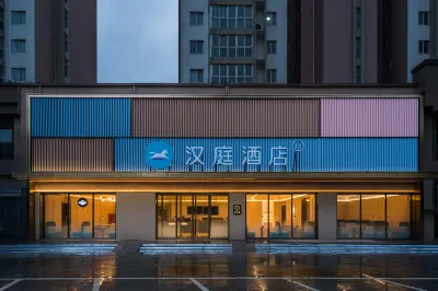 HanTing Hotel (Nanyang Wolong Road Normal College) Hotel a Nanyang