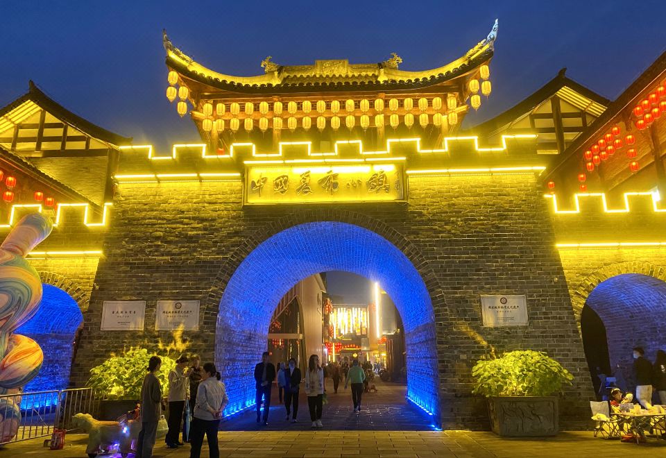 충칭 위안와이 인 로비