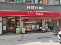 Yi'an Business Hotel