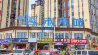 Yunjin Hotel (Bijie High-speed Railway Station)