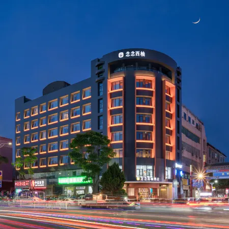 Nanyang Nian Nian Pomelo Hotel (Wuyue Square, South China Airlines Building, North People's Road)