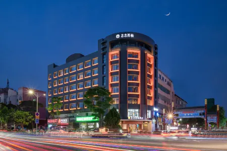 Nanyang Nian Nian Pomelo Hotel (Wuyue Square, South China Airlines Building, North People's Road) Отели рядом со станцией Nanyang Railway Station