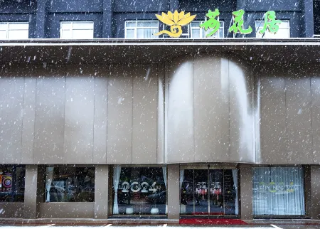 Hehuaju Hotel (Chuzhou Suning Plaza) Отели рядом с достопримечательностью «Zuiweng Pavilion»