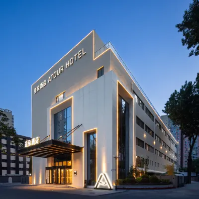Atour Hotel Beijing Chaoyang Park Chaoyang Railway Station Hotels near Lufthansa Outlets