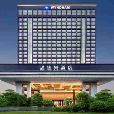 徐州博頓温德姆酒店（高鐵東站店） Hotel Exterior