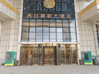 巴音布魯克吉日格勒大飯店 和靜住宿飯店