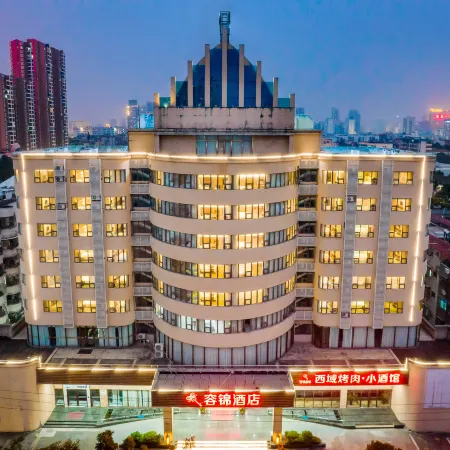 Rong jin Hotel (Beihai Railway Station)