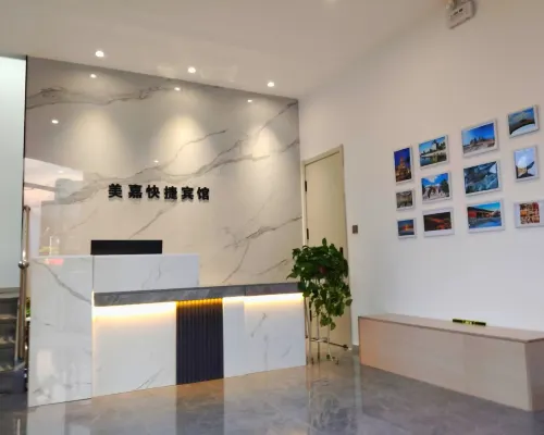 Meijia Express Hotel Nổi bật Photos