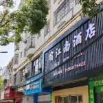 sujiangnan Hotels near Temple of Three Sages