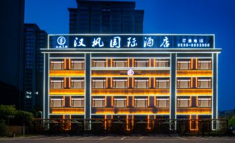Hanfeng International Hotel (Heze Chengwu Yizhong Store)