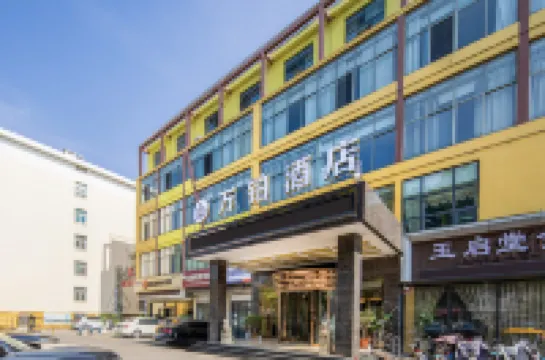 โรงแรมวันโบ