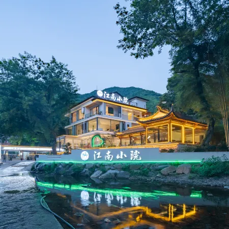 Jiangnan Courtyard (Yuxian Yunan Sichuan-Tibet Line Shuimo Tingxi Branch)