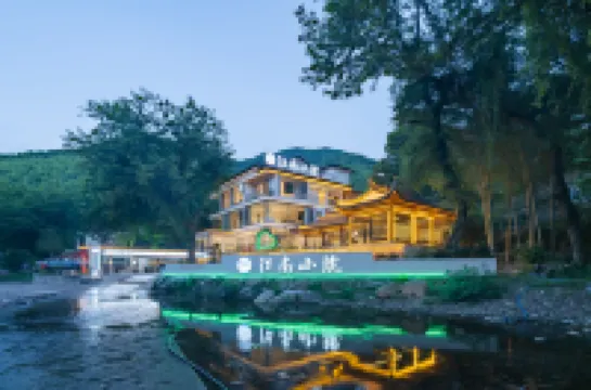 Jiangnan Courtyard (Yuxian Yunan Sichuan-Tibet Line Shuimo Tingxi Branch)