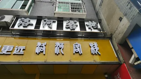 Baojing Luohe Chinese Inn