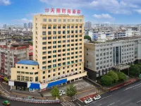 天鵝ファッショナブルホテル(萍郷文化路歩行街潤達広場) 萍郷のホテル