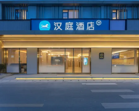 HanTing Hotel (Fujian Normal University Qishan Campus, Minhou Shangjie University Town) Hotels in Minhou