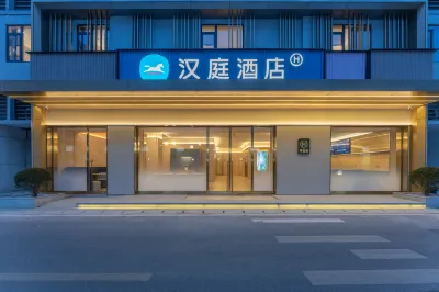 HanTing Hotel (Fujian Normal University Qishan Campus Xueyuan Road) Hotels in Minhou
