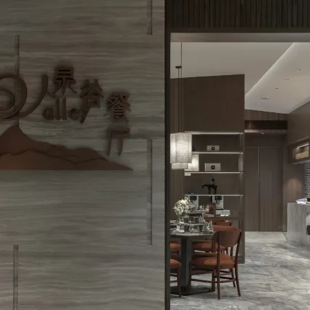 Regal Palace Resort Meiquan Valley