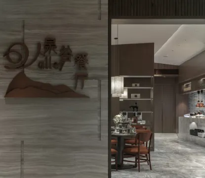 Regal Palace Resort Meiquan Valley