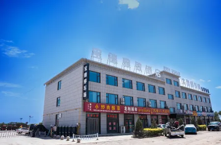 BAO DE YA ZHI- hotel Отели рядом с достопримечательностью «Maowusu Desert»