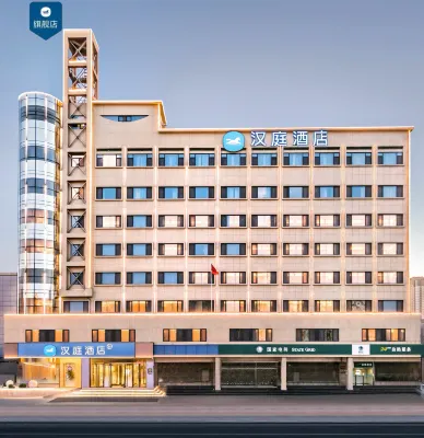 HanTing Hotel (Tianjin Beichen District Government Jingjin Road) Hotel in zona Hebei University of Technology (Jinyong Highway)