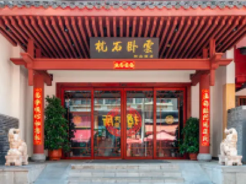 Kunming Pillowstone Woyun Boutique Hotel (Nanping Pedestrian Street Jinma Bijifang Branch) Kunming otelleri