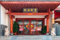 Kunming Pillowstone Woyun Boutique Hotel (Nanping Pedestrian Street Jinma Bijifang Branch) Hotels in Nanping Pedestrian Street