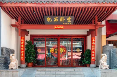 Kunming Pillowstone Woyun Boutique Hotel (Nanping Pedestrian Street Jinma Bijifang Branch) Отели рядом с достопримечательностью «Курица Золотой лошади»