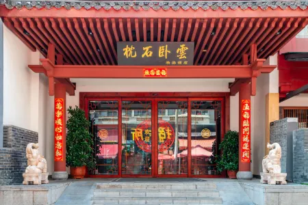 Kunming Pillowstone Woyun Boutique Hotel (Nanping Pedestrian Street Jinma Bijifang Branch)