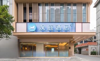 HanTing Hotel (Xiangyang Gucheng Yufeng Shijiguangchang)
