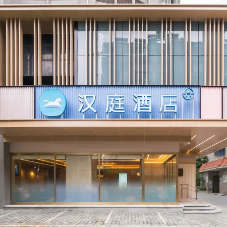 HanTing Hotel (Xiangyang Gucheng Yufeng Century Plaza)
