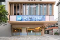 HanTing Hotel (Xiangyang Gucheng Yufeng Shijiguangchang) Hotels near Gucheng Railway Station