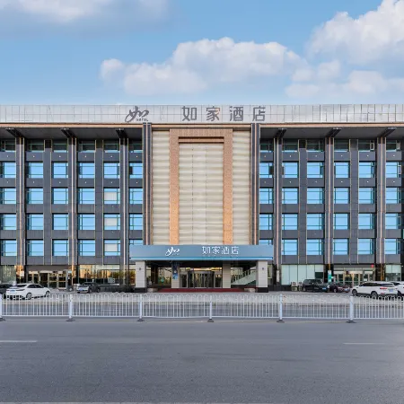 Homeinn Hotel (Dalian Airport Le Du Hui Shopping Plaza)
