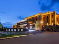 Yuli Sun Ancient City LANOU INTERNATIONAL Hotel Hotels in Yuli