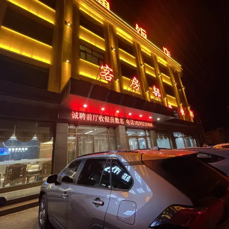Tong Xin Lu Tong Hotel