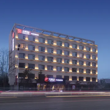 QIANNA HOTEL (Xiangcheng Yingbin Avenue)