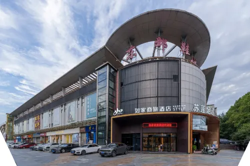 Homeinn Selected Hotel (Nanjing Zhonghua Gate Subway Station)