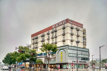 Homeinn Hotel (Yuyao Yangming Ancient Town Railway Station) Отели рядом со станцией Yuyao North Railway Station