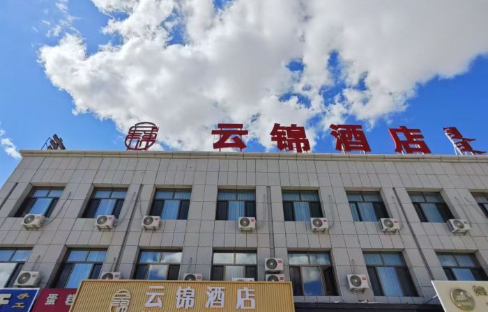 Yunjin Hotel