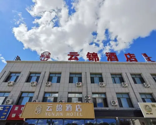 Yunjin Hotel Hotels in Sonid Right Banner