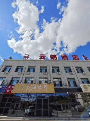 雲錦飯店 萬家福購物廣場附近的飯店