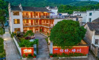Hongcun Xinxin Zixin Inn